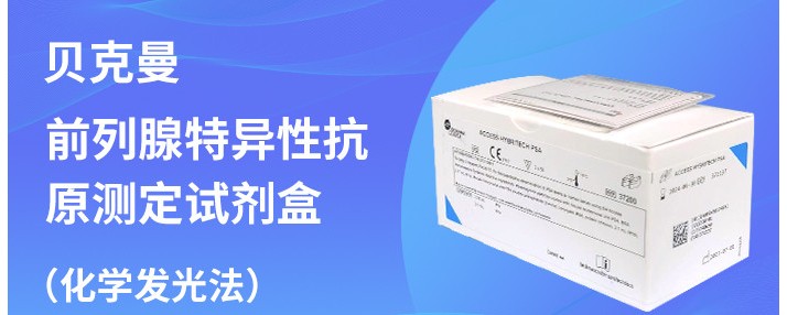 安泰易療（北京）電子商務(wù)有限公司