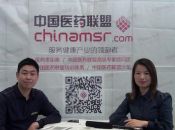 江蘇瑞之康醫(yī)藥科技有限公司丁總接受中國(guó)醫(yī)藥聯(lián)盟國(guó)藥會(huì)零距離采訪(fǎng)